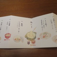 玄海 本店 - 