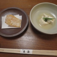 玄海 本店 - 