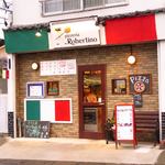 Pizzeria Robertino - 