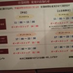 おとなのヒッコリー - 