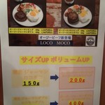 おとなのヒッコリー - 