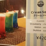 おとなのヒッコリー - 