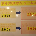 おとなのヒッコリー - 