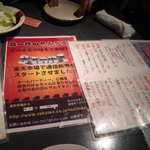 鳥一代 - おすすめ的なメニューも！