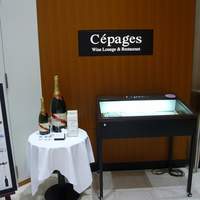 ワインラウンジ＆レストラン セパージュ 名古屋店 - 入口