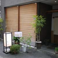 天ぷら すず航 - お店外観