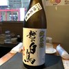 日本酒のめるとこ 肥後橋店