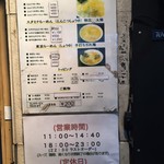 大手町ラーメン - 