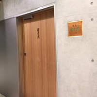 肉屋 雪月花 NAGOYA - 