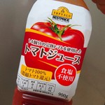 イオンラウンジ - ドリンク写真: