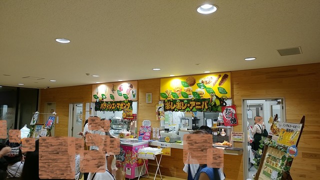 Omoriyama Dobutsuen Miruve Visitor Center photo 4