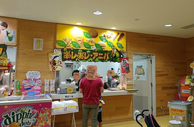 Omoriyama Dobutsuen Miruve Visitor Center photo 5