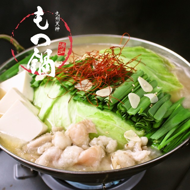 博多もつ鍋専門 個室居酒屋 えびす丸 恵比寿駅前店 恵比寿 居酒屋 食べログ