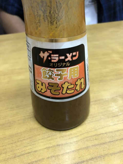 どさんこ大将サッポロラーメン - 近津（ラーメン）の写真