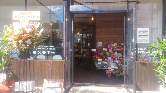 カフェ＆コー（Cafe&Co） - 富良野（カフェ）の写真