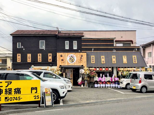 海鮮と串かつ ひかり屋 香芝 居酒屋 ネット予約可 食べログ 海鮮と串かつ ひかり屋 香芝 居酒屋 ネット予約可 食べログ
