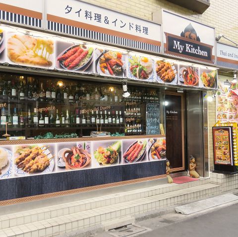マイキッチン 都立大学