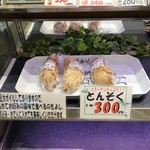 肉の竹田屋 - 店内