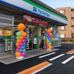 ファミリーマート - 