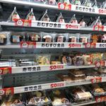 ファミリーマート - 