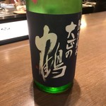 yoshida no ie - 
