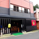 さつき荘 - お宿です♪