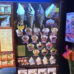 ケニーズハウス　サントムーン柿田川店 - 