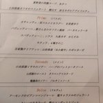 PRIMO - （2018.9）