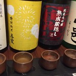 日本酒バル 蔵のや - 【’18.9】利き酒セット