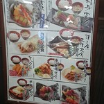 Marukami Suisan Kabushikigaisha - 店頭に