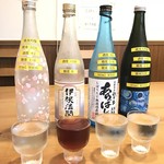 和洋折衷 あさい - ポン酒呑みまくり