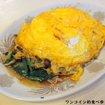 中華シブヤ - ニラ炒めと玉子焼きがセパレートの「ニラ玉」