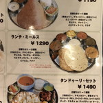 アーンドラ・ダイニング - ２０１８年８月