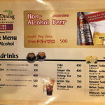 アーンドラ・ダイニング - ２０１８年８月