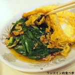 中華シブヤ - 甘くてシャキシャキ、幅広のニラがたっぷり
