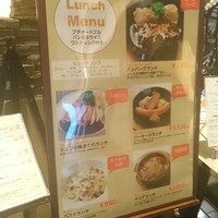 シュタインハウス 銀座店 - 