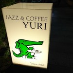 JAZZ&COFFEE YURI - ワニのマークが目印です