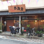 Atamiya - 