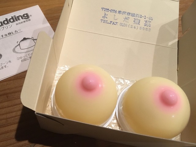 よしだ聖菓（よしだ電器店） - 西米沢（スイーツ）の写真