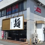 サキマサ - 店頭