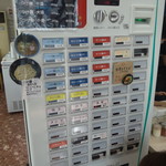 サキマサ - 内観