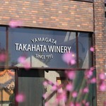 高畠ワイナリー - お花がいっぱい