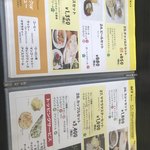 マサラ マスター - 