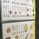 マサラ マスター - 