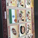 マサラ マスター - 