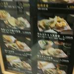 博多天ぷら やまや - 