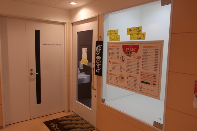 食堂 美味しんぼ - 南小樽（食堂）の写真