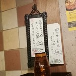 SPICY CURRY 魯珈 - 