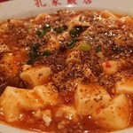 孔家飯店 - 