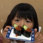 寿しの喜多八 - 